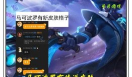 射手传说皮肤爆料最新,炫酷特效，神秘背景揭秘